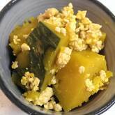 カボチャのそぼろ煮