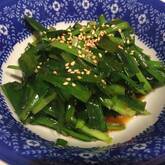 大量消費に！簡単ニラのゴマ油おひたし