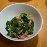 オクラとツナのゴマ和え