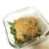 青唐辛子みそのおにぎり