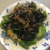 キヌサヤとワカメの塩炒め