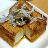 厚揚げのおろし和え