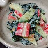 ワカメのカラシマヨ和え