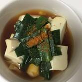 豆腐のあんかけ