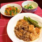 牛肉のキムチ煮