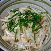 モヤシと油揚げのユズサラダ