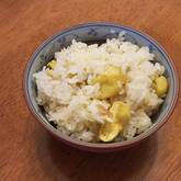 秋の味覚を味わう！もち米入り栗ご飯