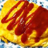 ケチャップオムライス