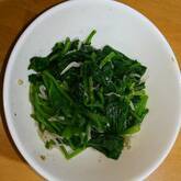 ホウレン草のお浸し