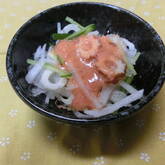 大根サラダ・タラコドレッシング