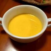 ニンジンのポタージュ