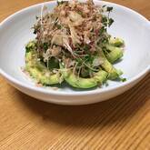 アボカドのミョウガのせ