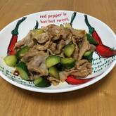 豚肉とキュウリの中華炒め