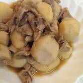 牛肉と里芋の煮物