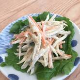 ゴボウのゴマサラダ