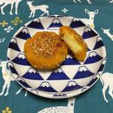 カボチャのチーズ入りゴマ団子