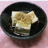 ピリ辛蒸し豆腐