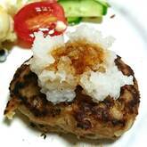 さっぱり和風おろしハンバーグ