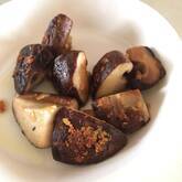 シイタケのパセリバター