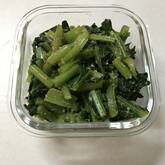 小松菜のゴマ和え