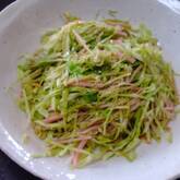 せん切ハムキャベ和え