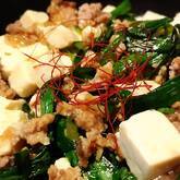 ニラたっぷり塩麻婆豆腐