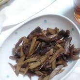 ゴボウと牛肉の旨煮