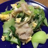 豚肉と小松菜の塩炒め