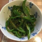 無限に食べられる！ピーマンの甘辛煮 by保田 美幸さん