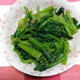 小松菜のゴマ和え