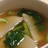 カブのショウガスープ