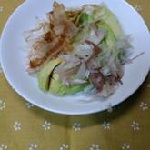 アボカドのミョウガのせ