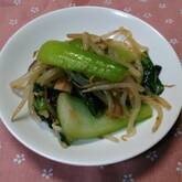 チンゲンサイの塩炒め