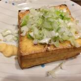 厚揚げのグリル焼き