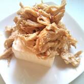 鶏ささ身のバンバンジー風奴