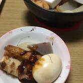 ゴマみそダレおでん