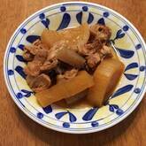 牛すじ肉と大根の甘辛煮　【大根中部+大根葉】