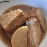 ほっとする味 厚揚げと大根の煮物