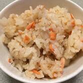 鮭の炊き込みご飯