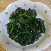 ほうれん草のゴマ和え