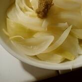 レンジ玉ネギ・ユズコショウ添え