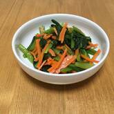 小松菜とニンジンのサッと和え