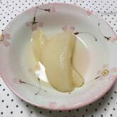 梨のコンポート