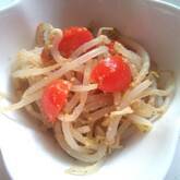 モヤシとミニトマトのゴマ和え