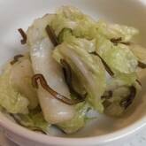白菜の塩昆布和え