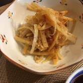 せん切り大根のおかかサラダ