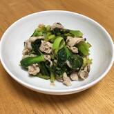 豚肉と小松菜のからししょうゆ和え