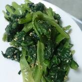 小松菜のゴマ和え