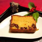 黒豆入りゆずパウンドケーキ