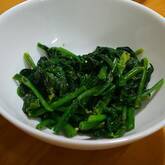 ホウレン草のナムル